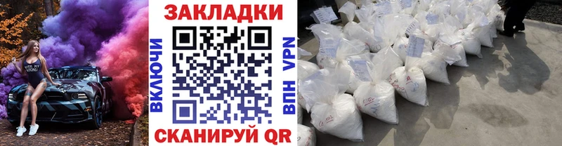 Наркошоп Чистополь Кокаин  Меф мяу мяу  А ПВП  Метамфетамин  ГАШ 
