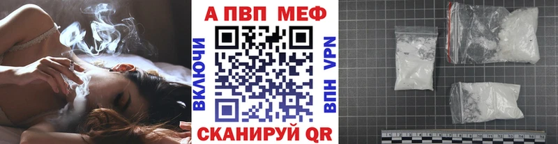это клад  Чистополь  Alfa_PVP мука 