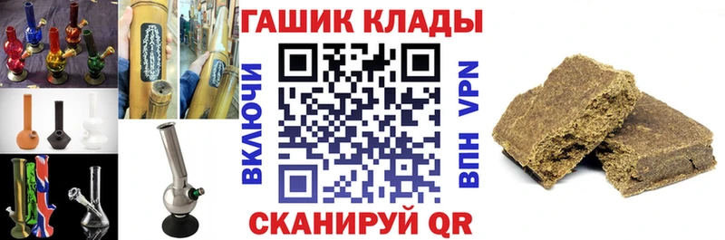даркнет сайт  Чистополь  Гашиш hashish 