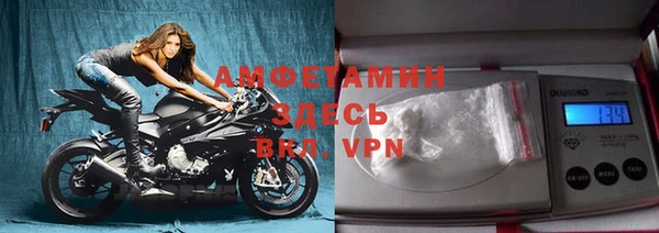 кокаин премиум Алексин