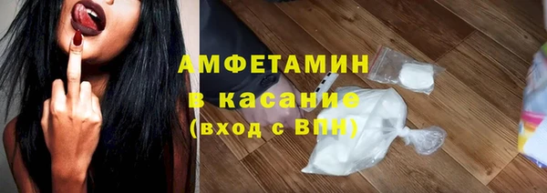 кокаин премиум Алексин