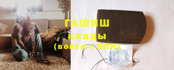 тгк Алексеевка