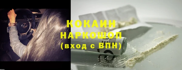 кокаин премиум Алексин
