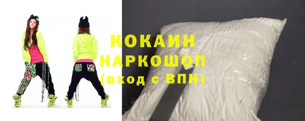 кокаин премиум Алексин