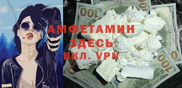 меф VHQ Алзамай