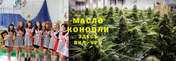 гашишное масло Михайлов