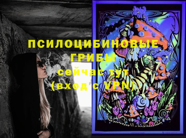 кокаин колумбия Михайловск