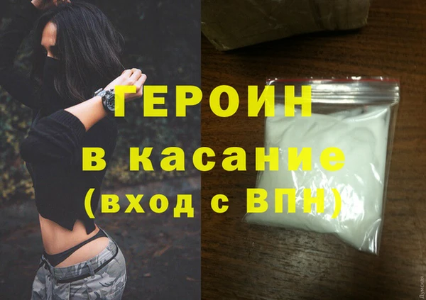 кокаин колумбия Михайловск