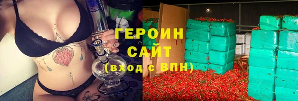 гашик Михайловка