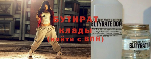 кокаин премиум Алексин