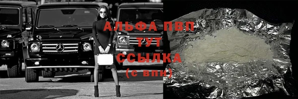 тгк Алексеевка
