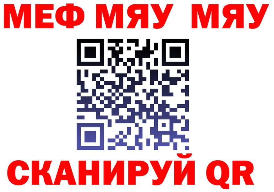 МЕТАДОН VHQ зеркало дарк нет KRAKEN Чистополь