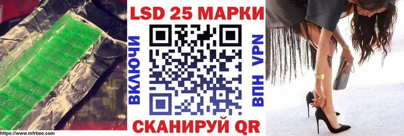 LSD-25 экстази кислота  Чистополь 