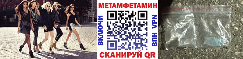 МЕТАМФЕТАМИН винт  Чистополь 